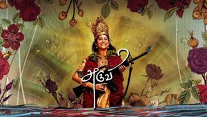 Aruvi's poster