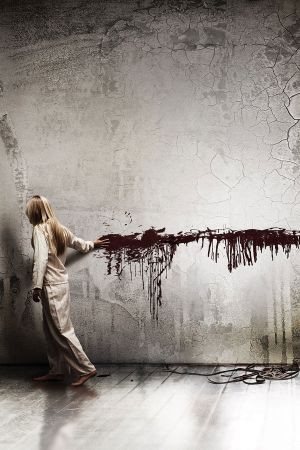Sinister's poster