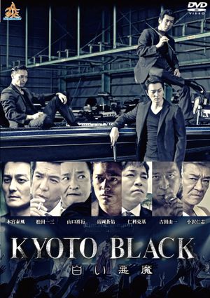 KYOTO BLACK 3: White Devil's poster