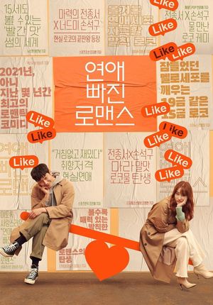 Nothing Serious's poster