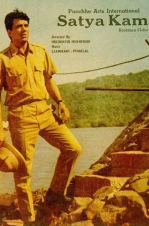 Satyakam's poster