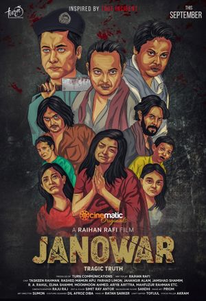 Janowar's poster