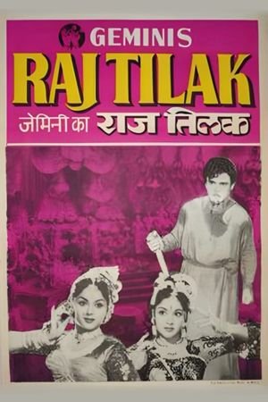 Raj Tilak's poster