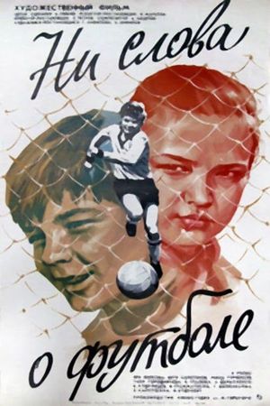 Ni slova o futbole's poster image