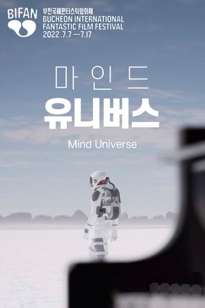 Mind Universe's poster