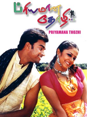 Priyamana Thozhi's poster