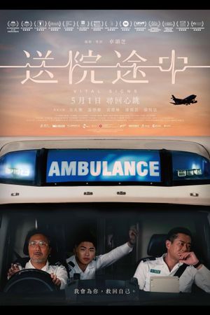 Vital Signs's poster