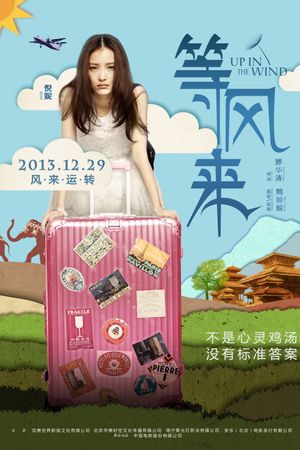 Up in the Wind's poster