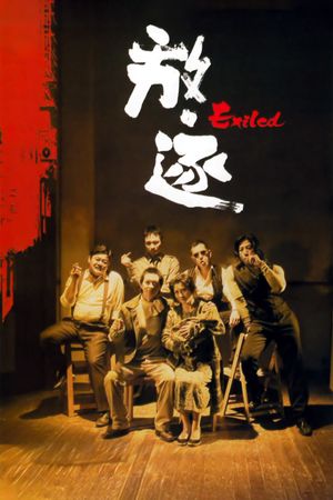 Exiled's poster