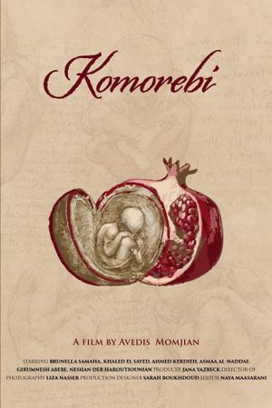 Komorebi's poster