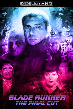 Blade Runner's poster