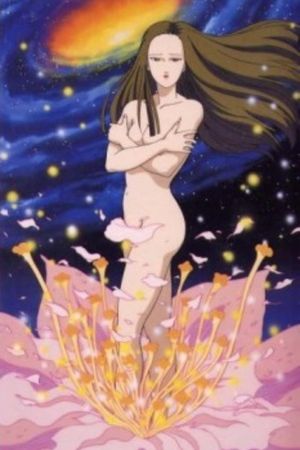 Baku Yumemakura's Twilight Theatre's poster