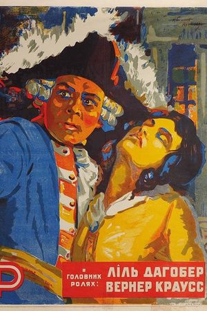 Luise Millerin's poster