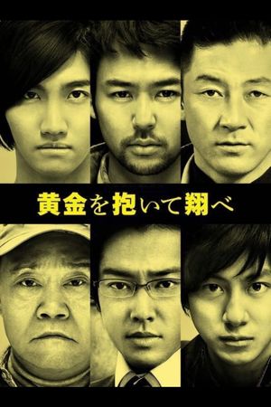 Fly with the Gold's poster