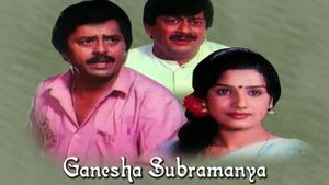 Ganesha Subramanya's poster