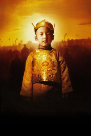 Kundun's poster