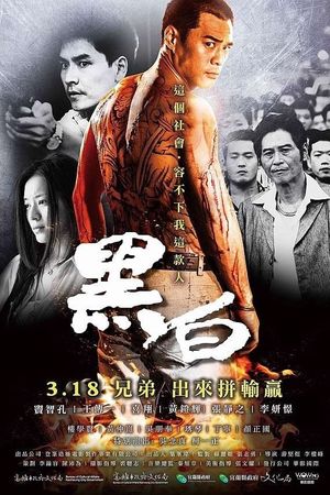 Mole of Life's poster