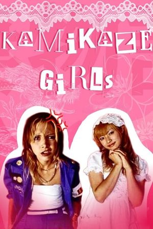 Kamikaze Girls's poster