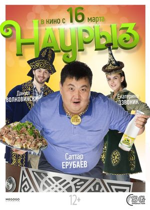 NauryZ.KZ's poster