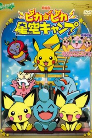 Camp Pikachu's poster