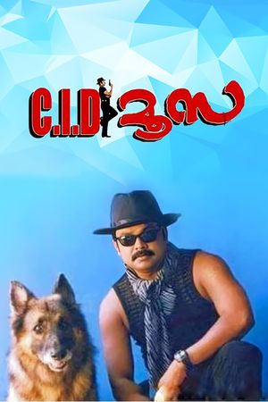C.I.D. Moosa's poster
