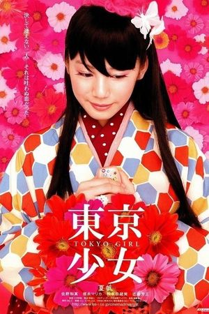 Tokyo Girl's poster