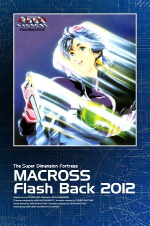 The Super Dimension Fortress Macross: Flash Back 2012's poster