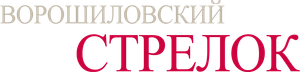 The Rifleman of the Voroshilov Regiment's poster
