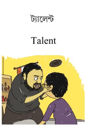 Talent's poster