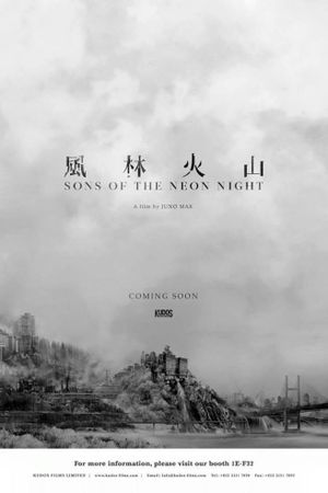 Sons of the Neon Night's poster