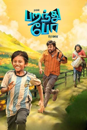 Parandhu Po's poster