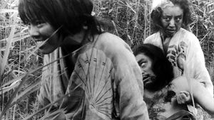 Onibaba's poster