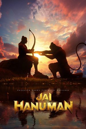 Jai Hanuman's poster