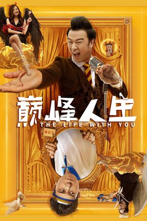 The Life with You's poster