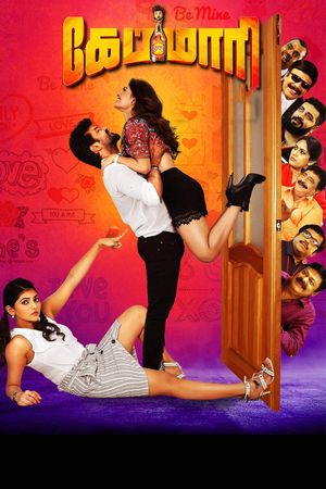 Capmaari's poster