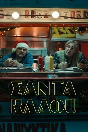 Santa Klaou's poster