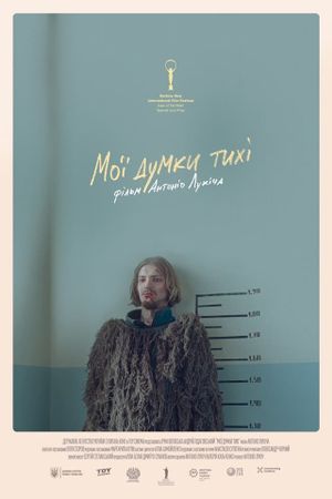 My Thoughts Are Silent's poster