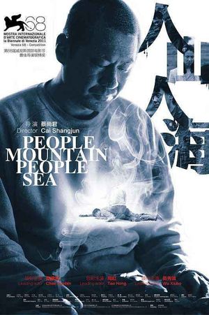 People Mountain People Sea's poster