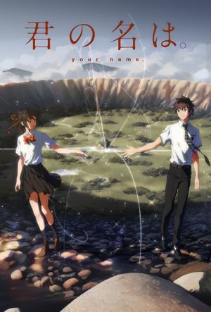 Your Name.'s poster