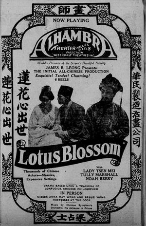 Lotus Blossom's poster