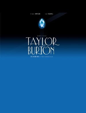 Stageplay「Taylor Burton」's poster