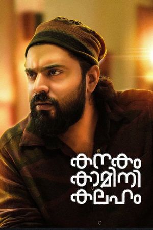 Kanakam Kaamini Kalaham's poster