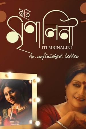 Iti Mrinalini: An Unfinished Letter...'s poster