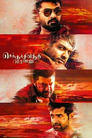 Chekka Chivantha Vaanam's poster
