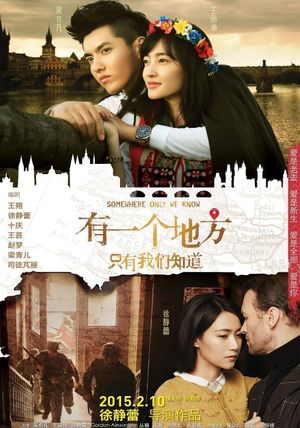 Somewhere Only We Know's poster