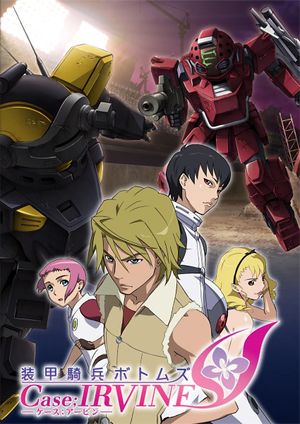 Armored Trooper VOTOMS: Case;Irvine's poster