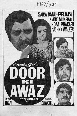 Door Ki Awaz's poster