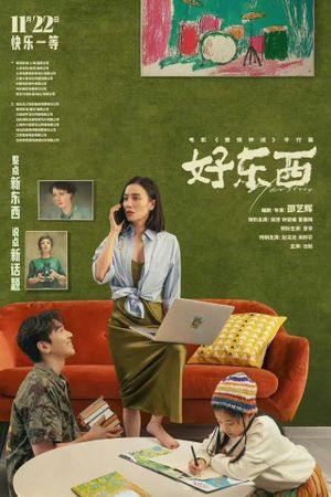 Her Story's poster