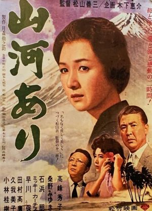 Mother Country's poster