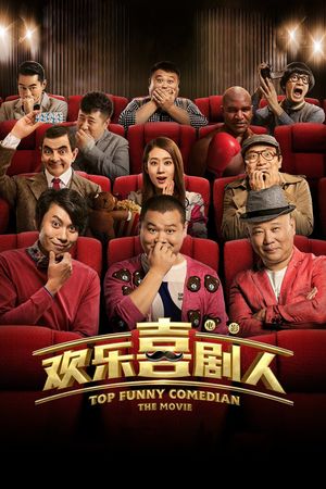 Top Funny Comedian: The Movie's poster